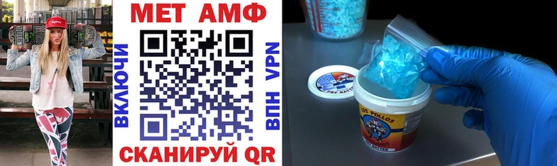 Amphetamine 98%  даркнет сайт  Адыгейск 