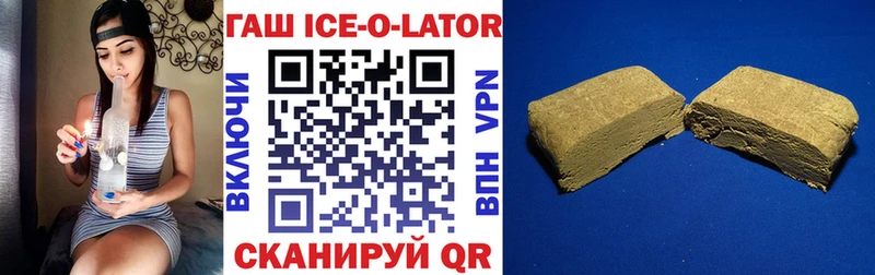 Гашиш Cannabis Адыгейск