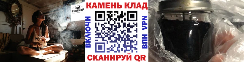 ГАШ hashish  Адыгейск 