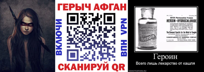 mega рабочий сайт  Адыгейск  ГЕРОИН афганец 