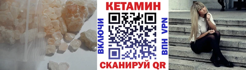 мориарти клад  Адыгейск  Кетамин VHQ  OMG ONION 