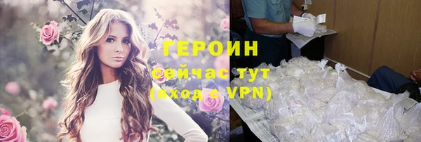 экстази Магас