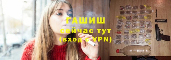 ПСИЛОЦИБИНОВЫЕ ГРИБЫ Медногорск