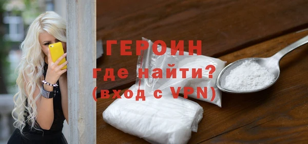 марихуана Мегион