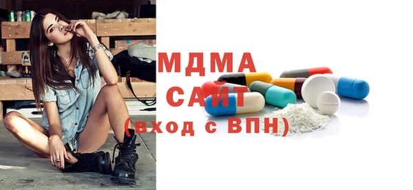 бутират Медвежьегорск