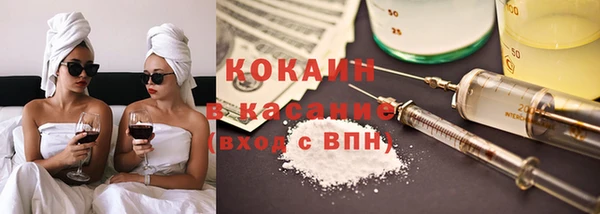бутират Медвежьегорск