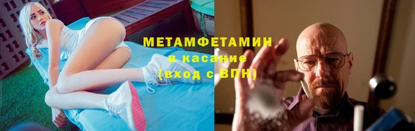 марихуана Мегион