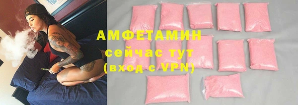прущая мука Абдулино