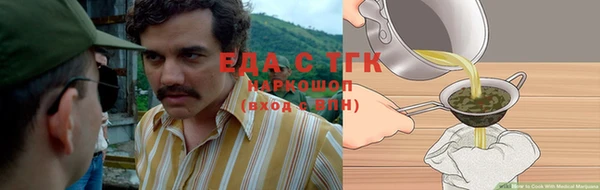 бутират Медвежьегорск