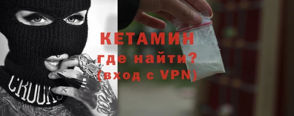 бутират Медвежьегорск