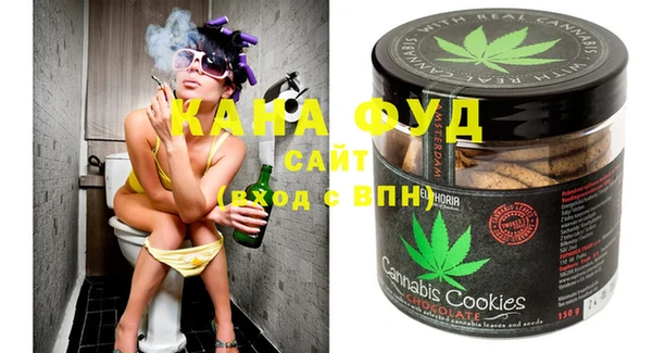 альфа пвп VHQ Майский