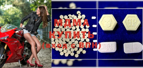 экстази Магас