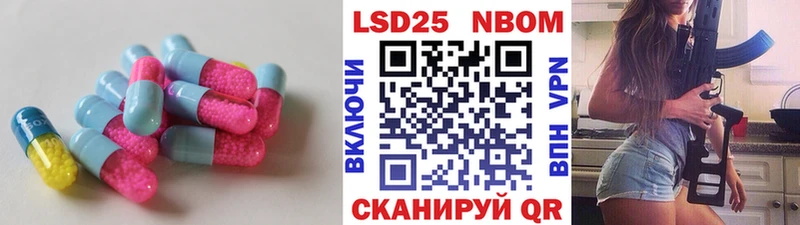 ЛСД экстази кислота Адыгейск