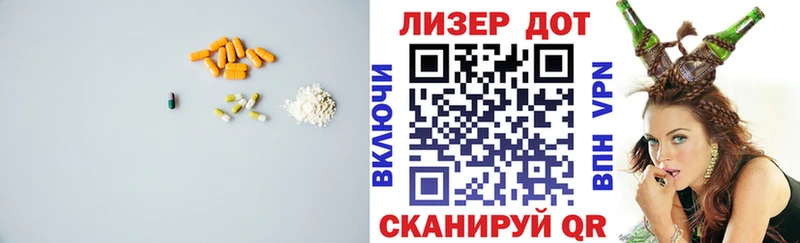 ЛСД экстази ecstasy  Адыгейск 