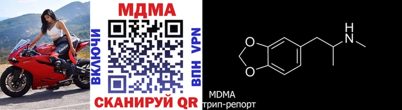 KRAKEN tor  Адыгейск  МДМА VHQ  сколько стоит 