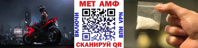 МЕТАМФЕТАМИН винт  Адыгейск 