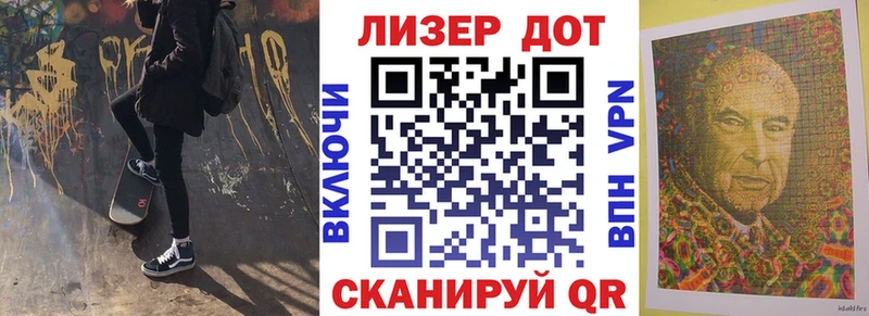 кракен зеркало  Адыгейск  Наркотические марки 1,5мг 