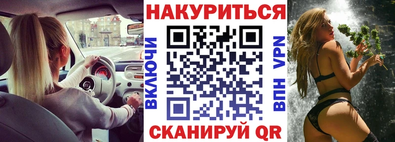 Каннабис THC 21% Адыгейск